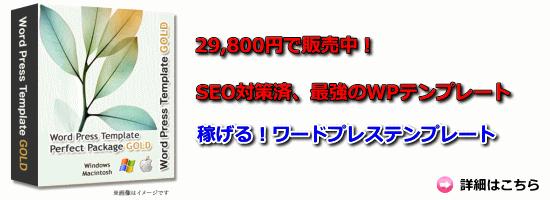 SECRET特典
