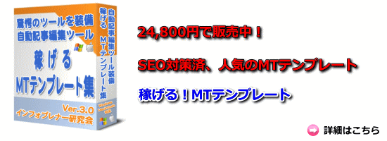 SECRET特典