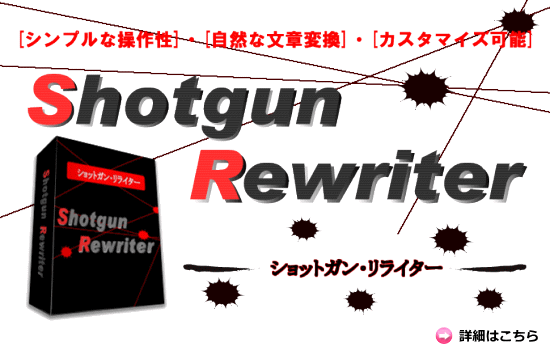 SECRET特典