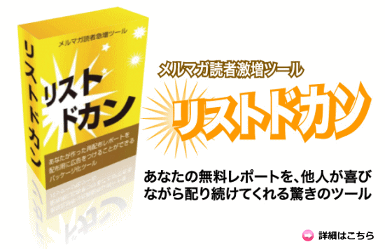 SECRET特典